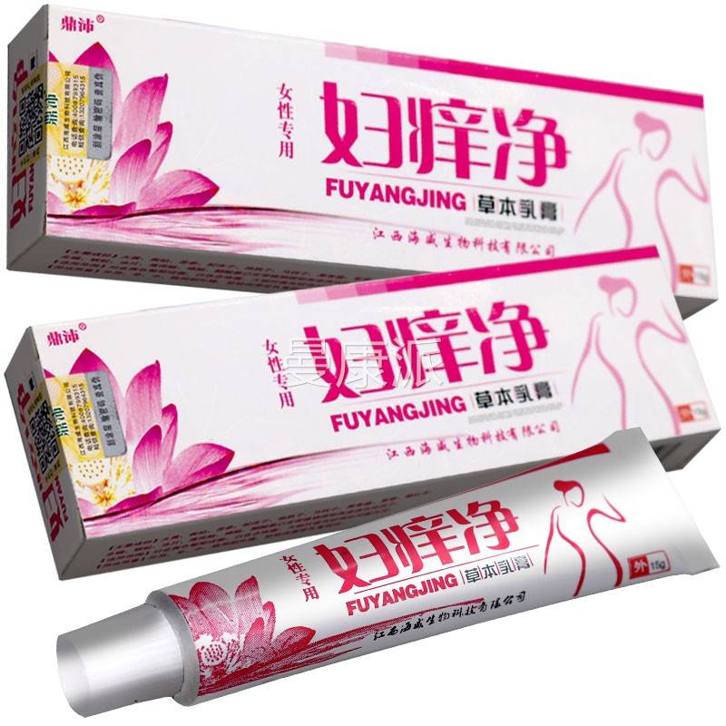 妇痒净本乳膏妇科薬膏女草性私密护理抑菌GNF洁草清本乳膏 送21