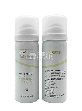 优酮创优硅酮敷喷雾60ml创硅酮霜OQT优创料硅凝胶