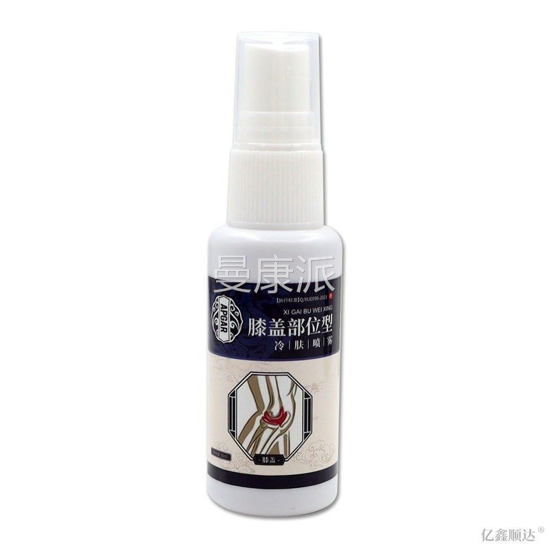 授权直APGAR腰膝销盖部位型冷肤喷肩雾腿颈关节跌打损EKR伤舒缓喷,保健用品,皮肤消毒护理（消）,淘宝优惠券,粉丝福利购,淘宝优惠卷