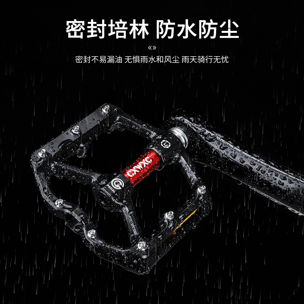 自行车脚踏骑行脚蹬公路车高速脚踏骑行用品踏板反光片更多
