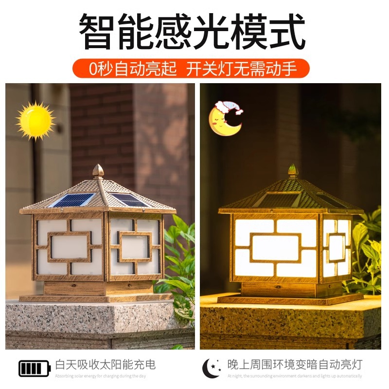 太阳能柱头灯户外防水庭院灯墙头灯超亮室外围墙灯别墅大门柱子灯