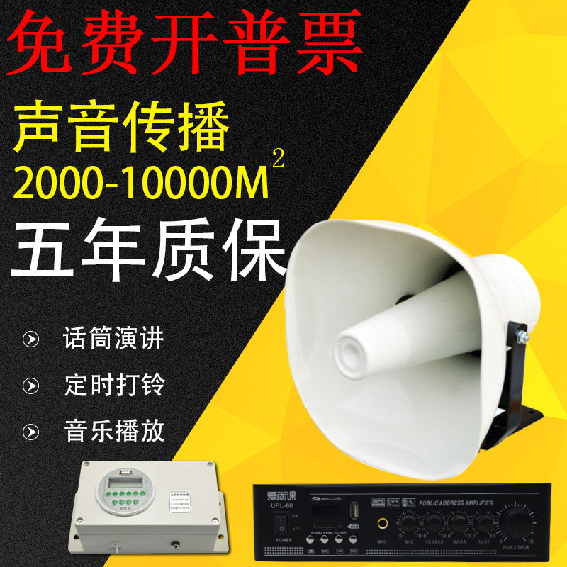 音乐电铃工厂上下班电铃铛学校电铃2E20V自动打铃器上下课大功率