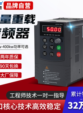 变频器三相38e0V 1.5/2.2/5.5/7.5/11/15/22/30/45kw重载电机调速