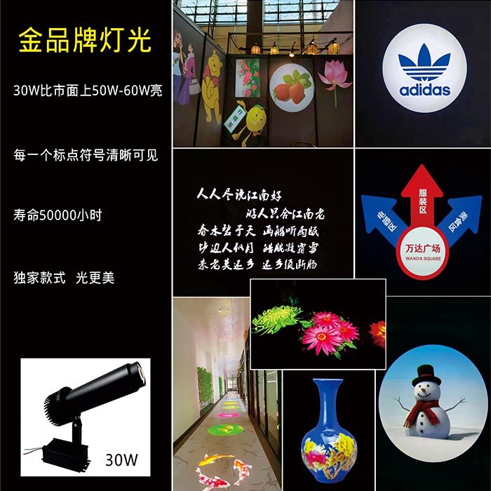 图案投影logo广告文字招牌射灯门口头地墙面O店铺定制嵌入轨道室