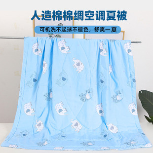 儿童人造棉面料夏凉被棉s绸舒香绸幼儿园宝宝婴儿空调被夏季薄夏