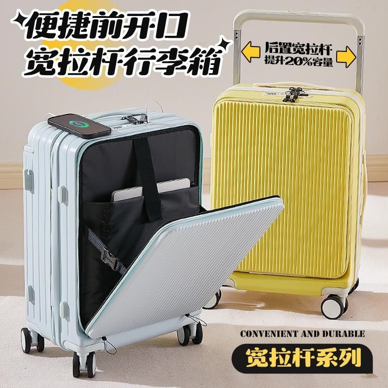行李箱前开口宽拉杆女20寸轻便登机箱前开盖多功S能旅行箱男24寸
