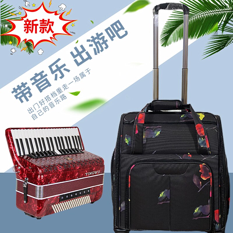 新式手风琴包拉杆箱包手提印x花半硬包 防水耐磨外出静音万向轮