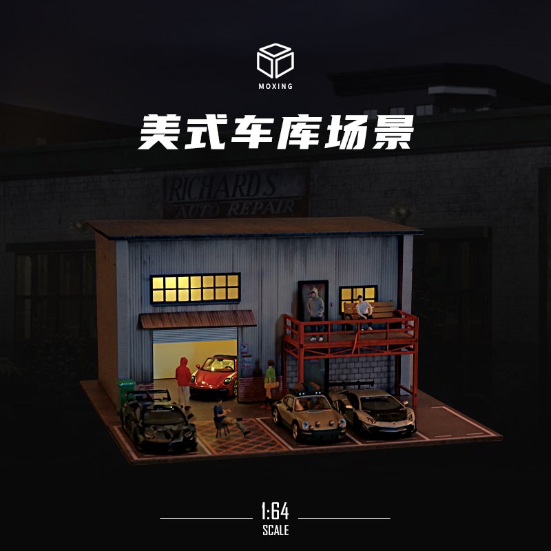 1:64美式汽车修理厂停车库模型仿真停车场景拼装DIYX小屋收藏摆件