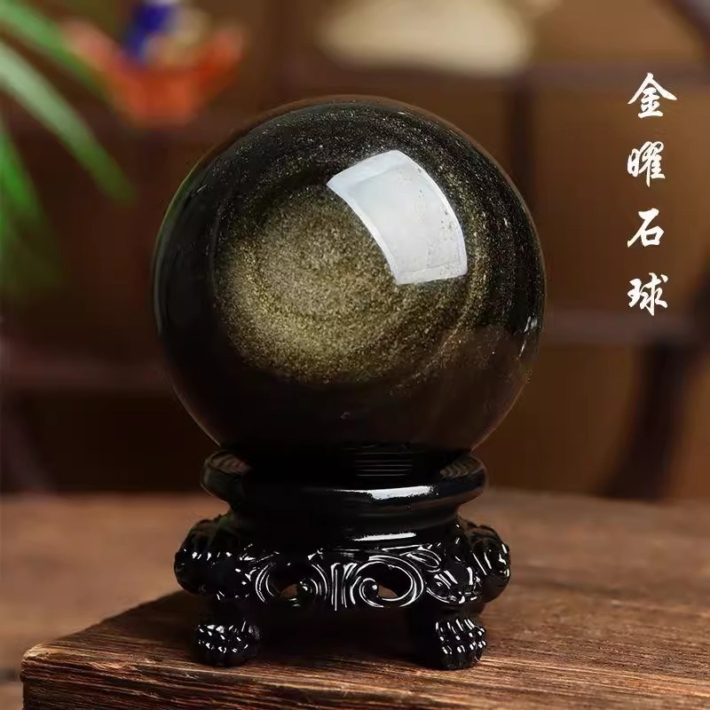 天然金曜石水晶球摆件双金眼双猫眼金H曜石球办公室高档开业礼物