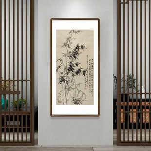 郑板桥竹石兰蕙图k国画竹子写意水墨画中式客厅装饰画玄关竖版挂