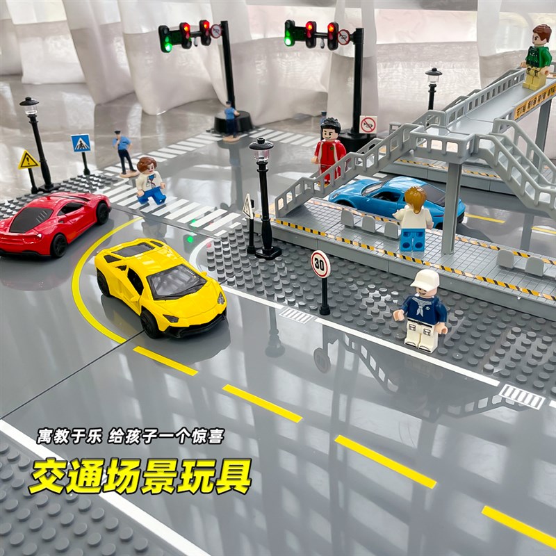 交通场景玩具儿童益智仿真信号灯模型幼儿园O红绿灯教具天桥小汽