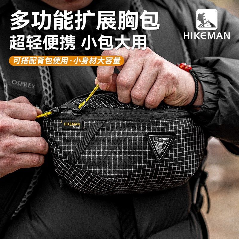 户外徒步运动前胸包腰包大容量腰封包登J山骑行轻量化手机包多功