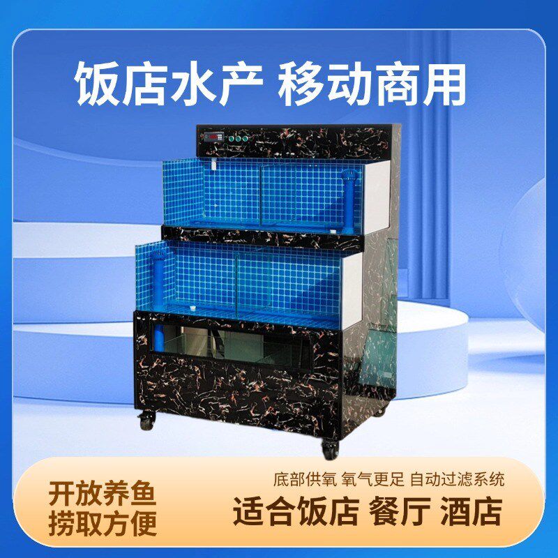 移动海鲜鱼缸小型饭店养鱼池制冷定制玻璃水产海W鲜Z池商用一体,宠物/宠物食品及用品,海鲜缸/大型异形缸,淘宝优惠券,粉丝福利购,淘宝优惠卷
