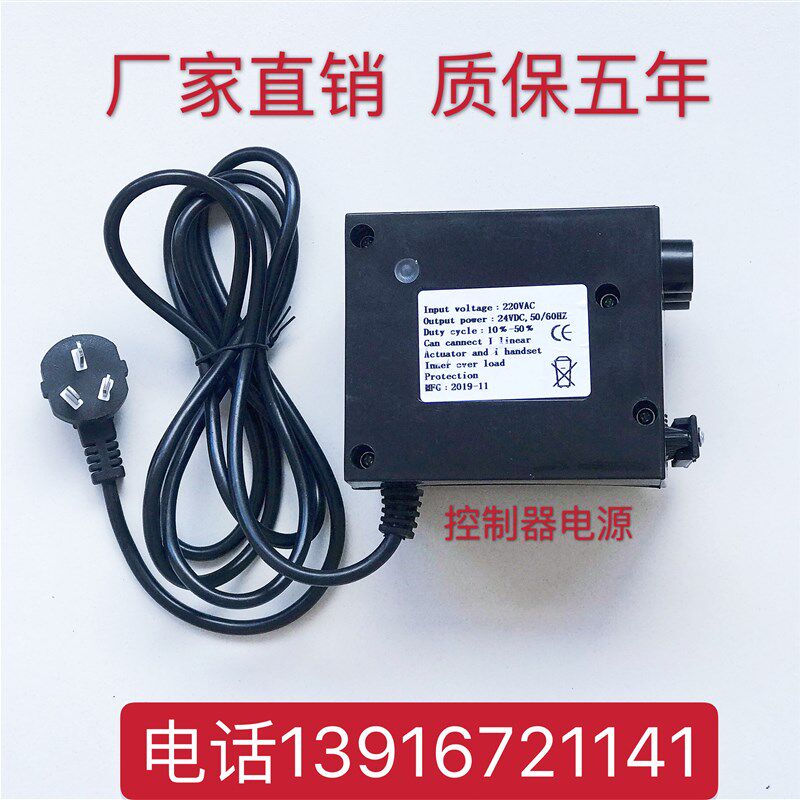 足浴躺椅子用的推l杆变速器桑拿沙发电动开关-按摩床升降遥控手柄