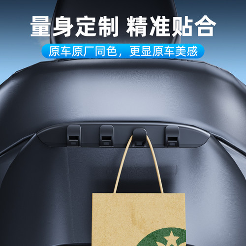适用蔚来bET5T/ET5车载挂钩座椅后排收纳配件车内装饰用品汽车好