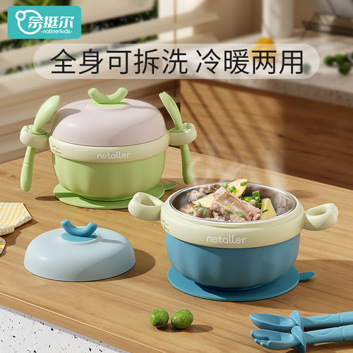 宝宝辅食碗婴幼儿注水保温碗防烫防摔儿童专用吸T盘式恒温餐具套