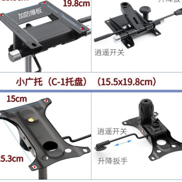 电脑椅维修转椅升降椅子老板椅公椅转盘托盘底座底盘零配件姜茶