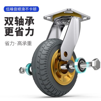 6寸静音定向万向轮脚轮平板车轮子重型4寸5寸8橡胶轮手推车带刹车