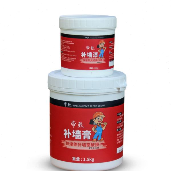 补墙膏彩色白色米黄色墙面翻新修复腻子膏补墙漆带颜色家用修补