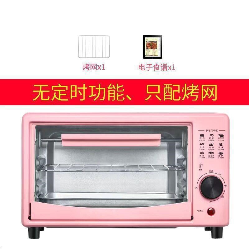 微波炉家用小型迷宿舍小容量小烤箱12升一人可热饭菜家用单人浦斯
