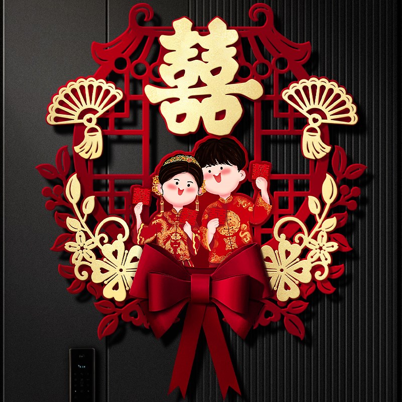 喜字贴结婚礼婚房布置装饰大门入户门卧室门立体囍字贴纸盛广