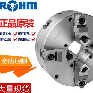 德国ROHM三爪车床卡盘圆柱定心座310500液压卡盘