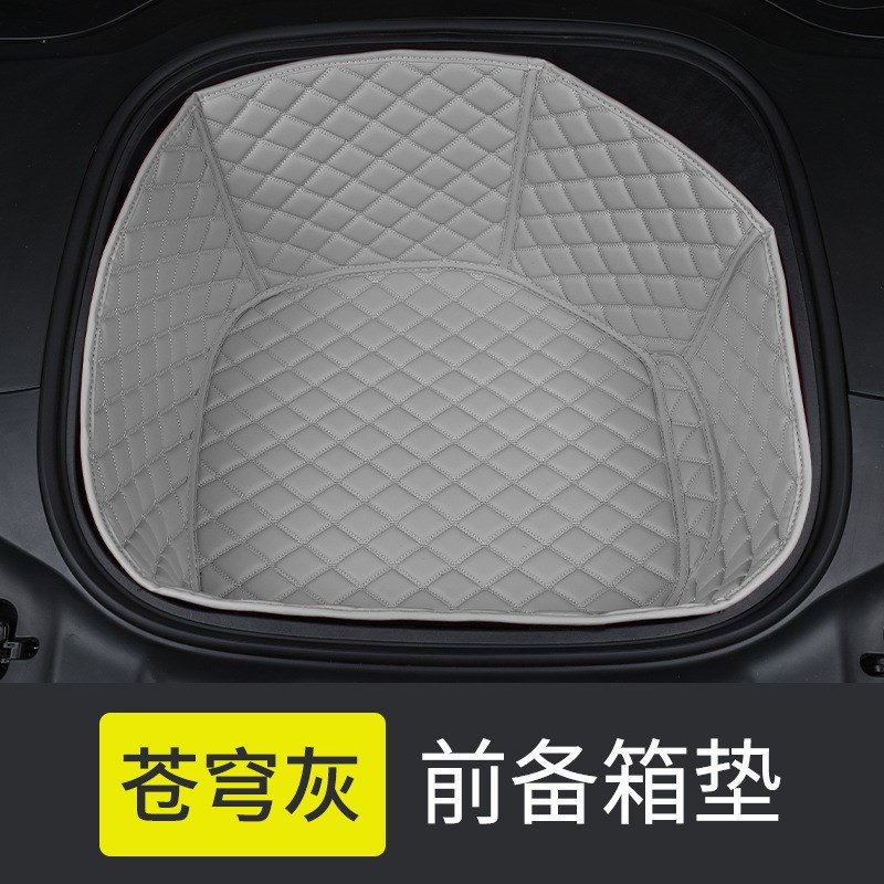 小鹏P7后备箱垫P7i全包围前后尾箱垫子配件改装内饰