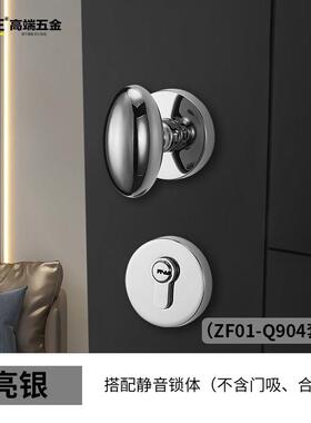 KPE门锁室内简约磁吸静音双开门把手卧房金色分体鸭蛋实木门锁具