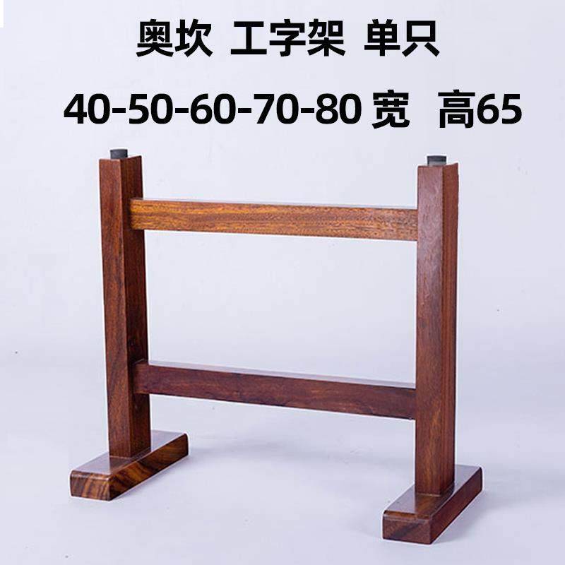 原木实木桌腿桌脚大板支架脚桌子腿实木茶餐台脚桌架配套脚架定制