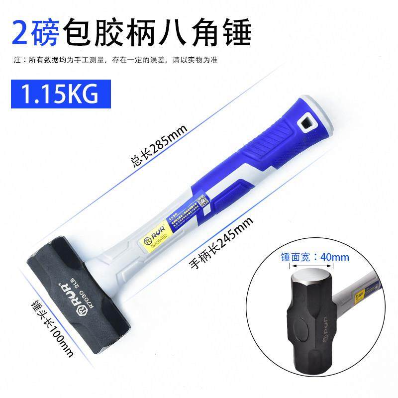 日本进口八角锤大锤子铁锤重型纯钢锤拆墙榔头大锤手锤大号二,五金/工具,石工锤,淘宝优惠券,粉丝福利购,淘宝优惠卷