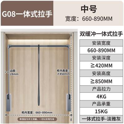 可伸缩下拉式挂衣杆 雷柏朗升降双缓冲衣帽间专用 LBL088铝合金衣