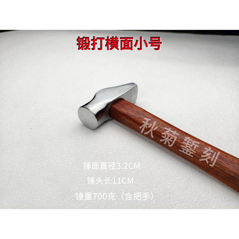 云南大理鹤庆秋菊錾刻 手工锤 錾刻锤 锻打锤手锤大榔头传统保质