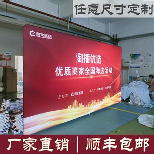 快幕秀定制设计门型打灯展架签名签到墙背景墙年会活动会议背景板