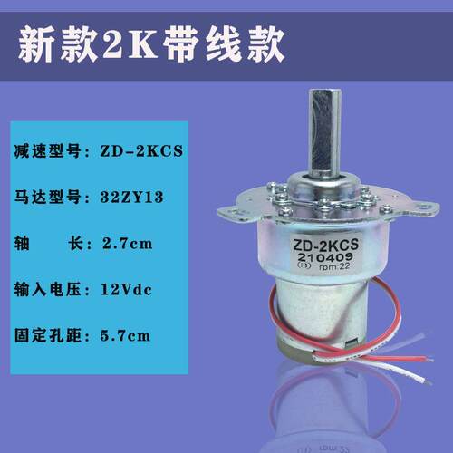 38ZY25/32ZY25单相三相高精度交流稳压器专用电机12V直流低速电机