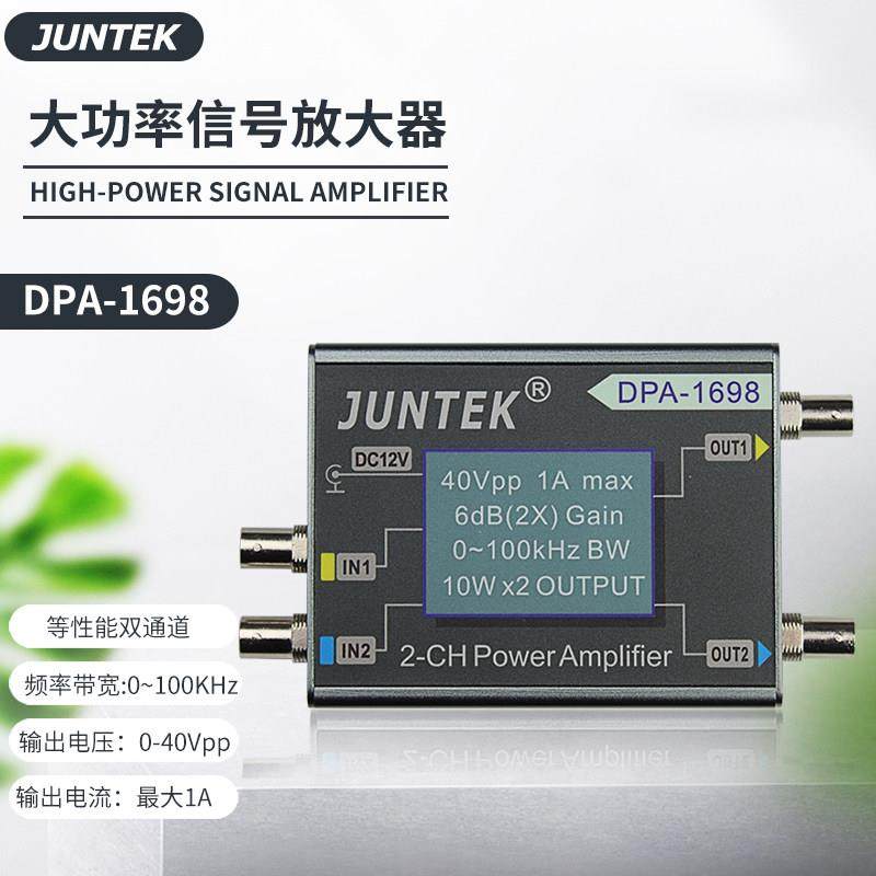 明禾DPA1698大功率双通道DDS讯号源函数讯号产生器功率放大器功放,五金/工具,其它仪表仪器,淘宝优惠券,粉丝福利购,淘宝优惠卷