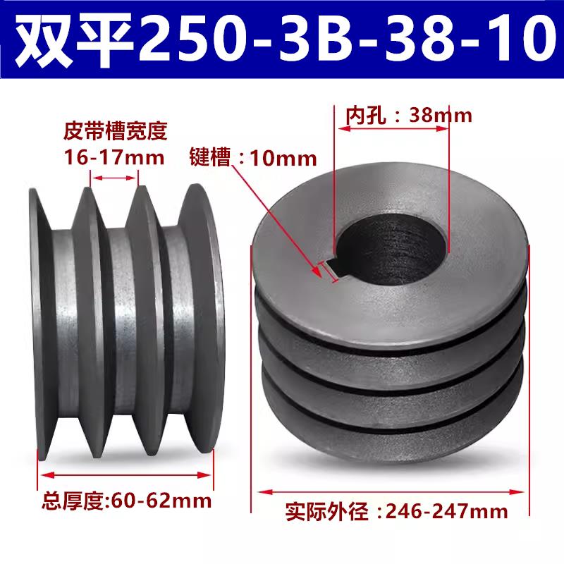 3B型皮带轮B型三槽铸铁皮带轮粉碎机轮电机轮带轮传送轮厂家直销