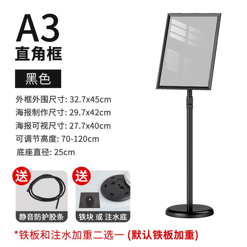 不锈钢A4立牌支架 可升降A3广告牌 简约现代落地展示架 A2银色直图片