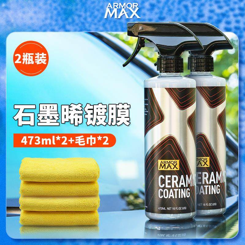 汽车速效镀膜剂车漆面镀晶正品纳米水晶喷雾渡膜液黑白车身专用蜡