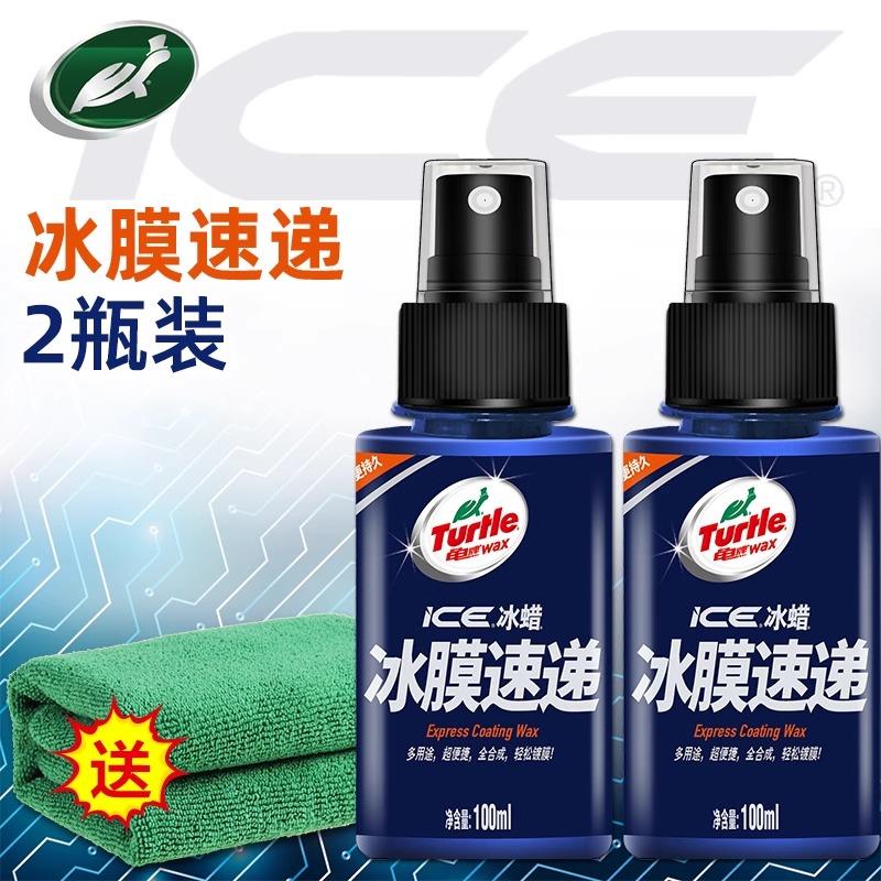 龟牌汽车镀膜剂速效车漆镀晶纳米水晶喷剂液车蜡正品喷雾打蜡专用