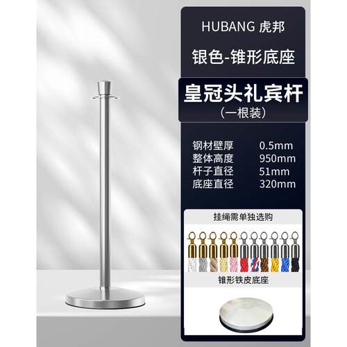 礼宾杆不锈钢一米线隔离带 酒店迎宾排队安全围栏设施