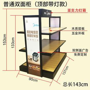 小家电货架展示架电器中岛柜展示柜五金多层置物架陈列架展台展柜