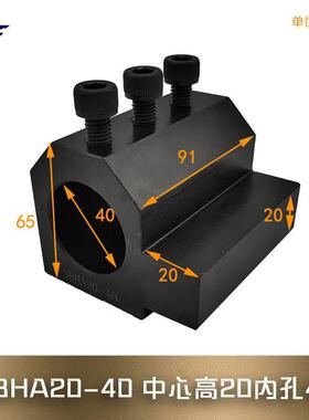 数控车床刀座 U钻座 内径辅助刀座 导套仪表刀座 四工位刀架 自动