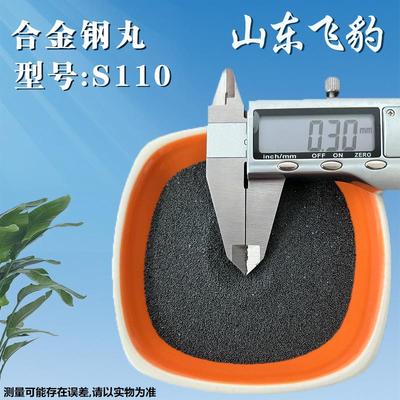 国标钢丸钢砂钢丝切丸不锈钢丸抛丸机钢丸抛丸喷砂合金强化铸钢丸