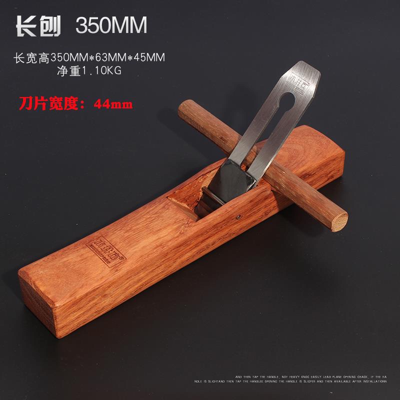 木井方 木工刨 鲁式刨 木刨子 手刨子 手工刨 木工 木匠工具套装