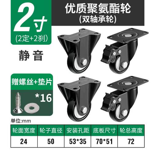 1寸脚轮1.25寸橡胶轮家具轮瓦兴轮静音1寸万向轮1.25寸平底万向轮