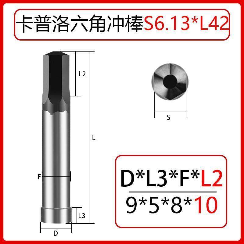 模具冲头冲针内六角冲棒内四方花键冲床冷镦机液压机通用耐磨,五金/工具,圆柱冲,淘宝优惠券,粉丝福利购,淘宝优惠卷