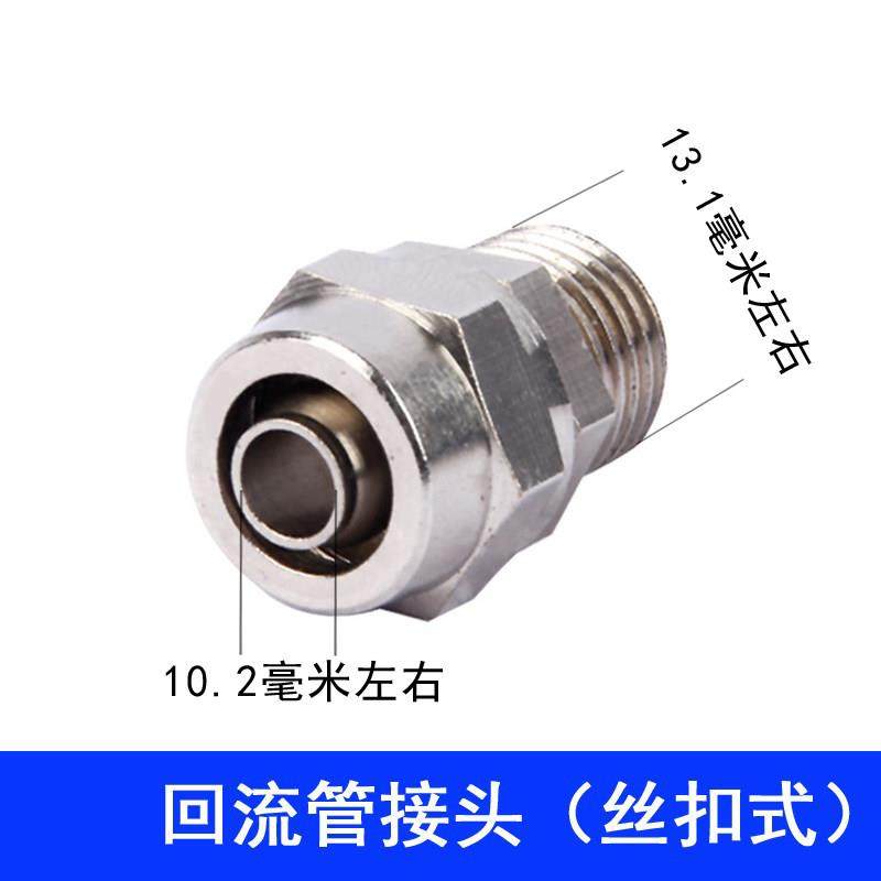 油漆乳胶漆涂料无气喷涂机配件回流管接头吸回料排气管回水管接头,五金/工具,其它电动工具,淘宝优惠券,粉丝福利购,淘宝优惠卷