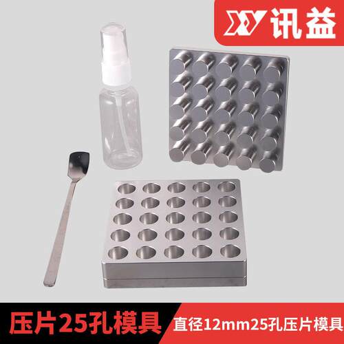 手动压力机模具配件手啤机压头垫板弹簧钻夹头尼龙手压机方柄圆柄