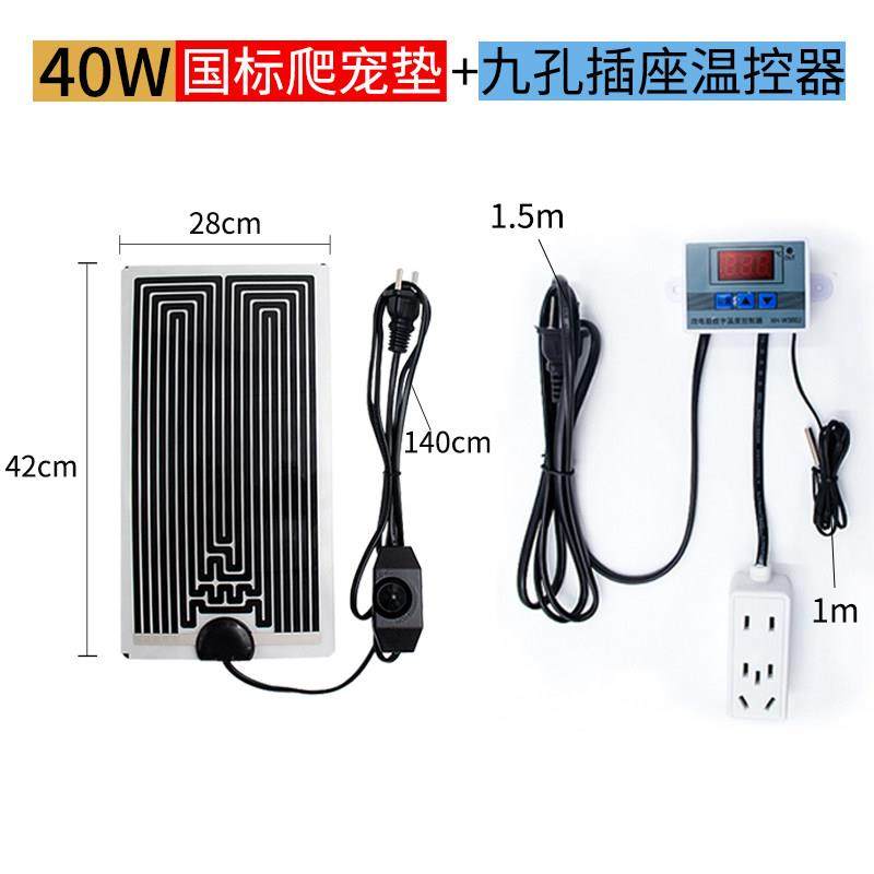 宠物加热垫温控器爬宠箱乌龟爬虫蛇守蜥蜴刺猬宫盒恒温温控加热垫,五金/工具,温控仪,淘宝优惠券,粉丝福利购,淘宝优惠卷