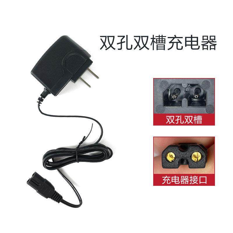 上海友声充电器电源线电子秤充电器计价秤计数秤吊秤台秤充电线,五金/工具,电子秤/电子天平,淘宝优惠券,粉丝福利购,淘宝优惠卷